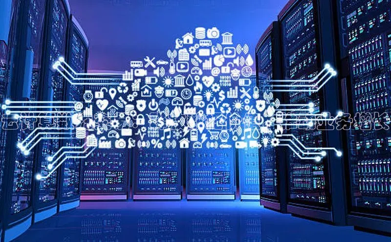 凯捷娱乐百度智能门户云计算数据交易：释放数据价值，推动业务增长