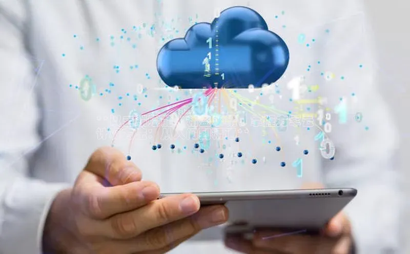 意昂4凯捷体育哇咔哇咔文化**以云端赋能、精益求精，掌握方军云
计算方法：从入门到精通**