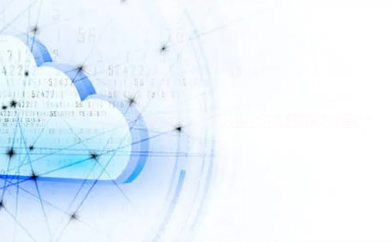 意昂4凯捷百度百聘**云计算应用论坛正式启幕，助力企业加速数字化转型**