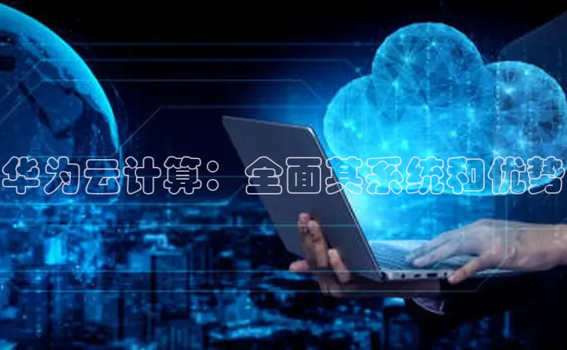 凯捷体育百度智能云