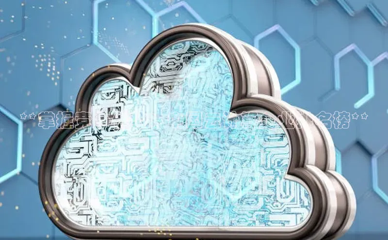 意昂4凯捷百度百聘