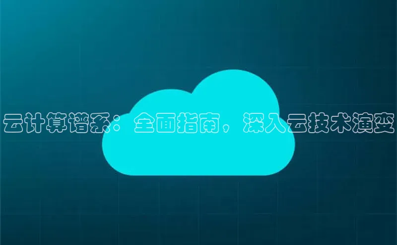 意昂4凯捷体育百度移动开放平台