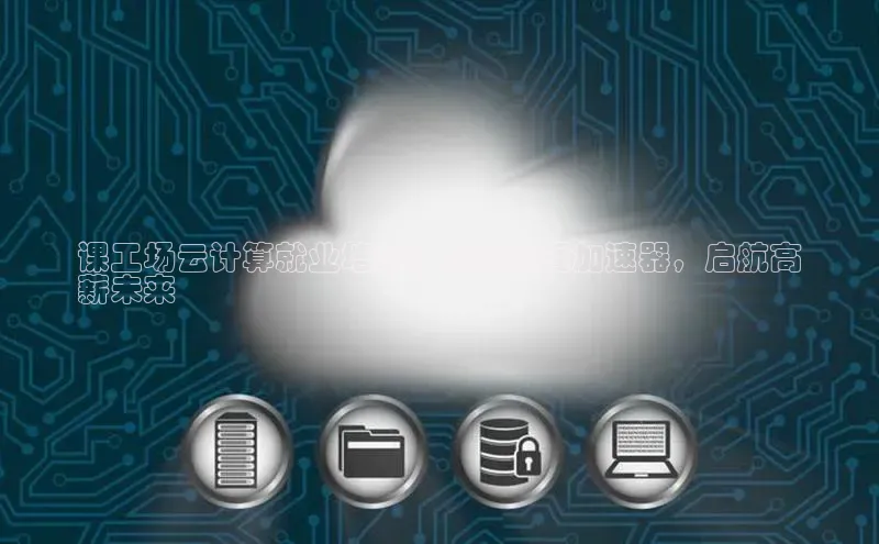 意昂4凯捷娱乐百度社团赞助平台