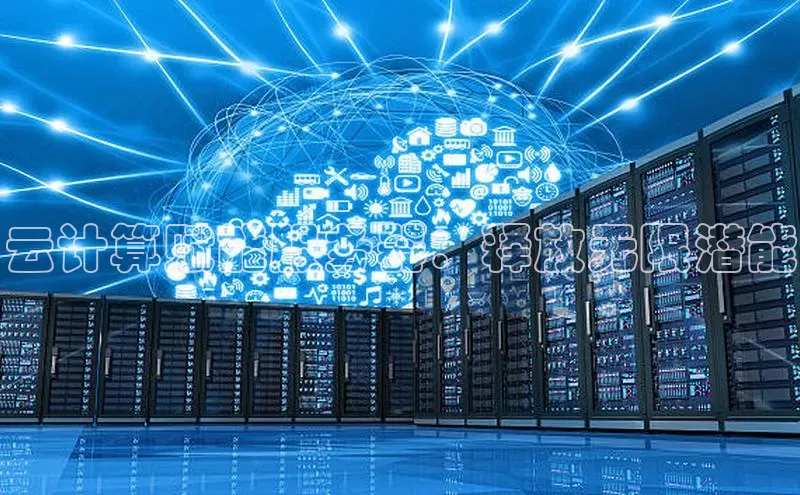 意昂4凯捷体育光魔科技