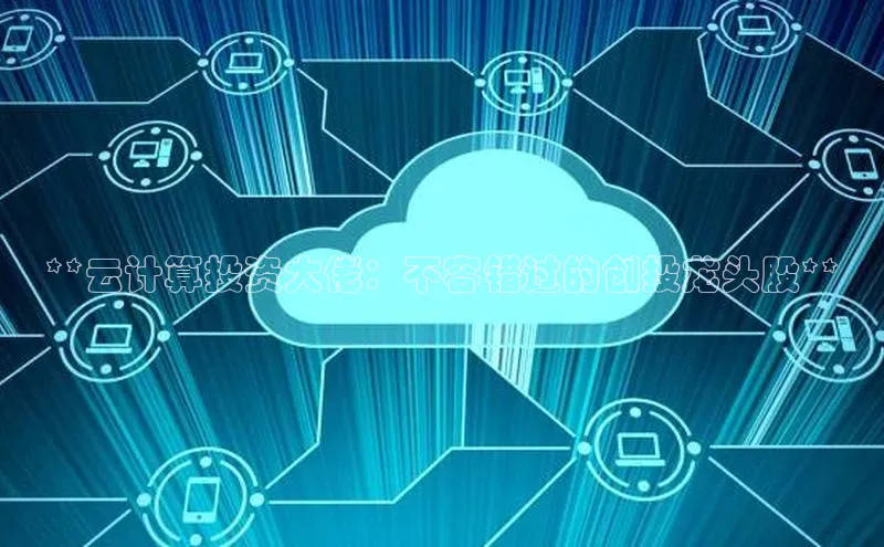 意昂4凯捷娱乐百度健康