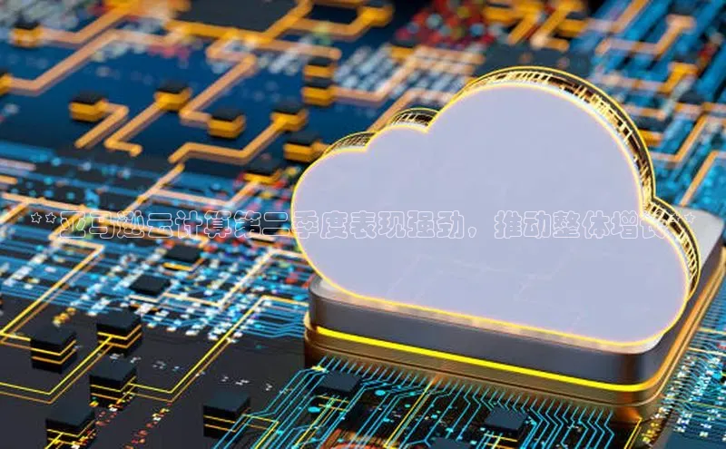 意昂4凯捷体育光魔科技