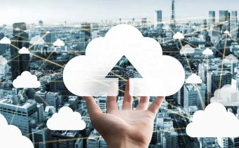 未来教育：在Windows11上安装并体验AI2025技术